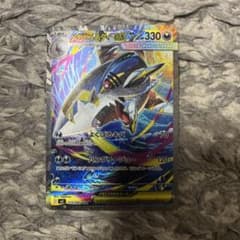 メガサメハダーex SAR M2 インフェルノX 113/080 ポケモンカード