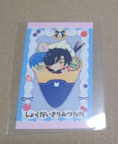わんぱく！刀剣乱舞 ディッパーダン コラボ 特典 燭台切光忠 - メルカリ