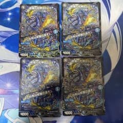 修羅の死神フミシュナ/「この先は修羅の道ぞ」 csプロモ4枚 - メルカリ