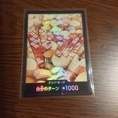 m49791345059_1.jpg?1722424766