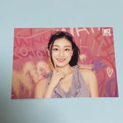 TWICE ジヒョ this is for ラントレ - メルカリ