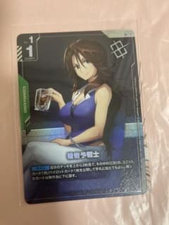 戦術予報士 プロモ パラレル ガンダムカード ショップバトル 優勝