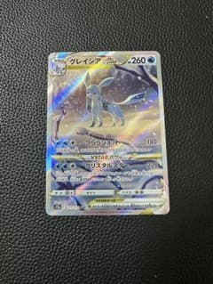 グレイシアVSTAR SAR S12a VSTARユニバース 217/172 - メルカリ