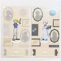 スタンリー&ゼノ2点セット② 幼少期 アクリルスタンド ロフト Dr.STONE