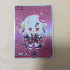 ス*ン様 ホロカ エンチャントレガリア 赤エール SY 百鬼あやめ - メルカリ