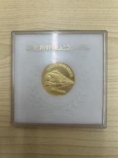 東北新幹線 開業記念 メダル - メルカリ