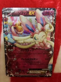 ニンフィアEX RR CP3 ポケキュンコレクション 025/032 - メルカリ