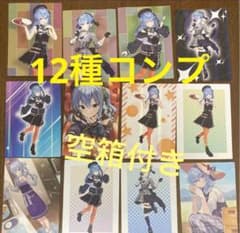 星街家のカレー 星街すいせい カード 12種類コンプリート 空箱付き