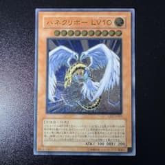 ハネクリボー LV10 レリーフ - メルカリ