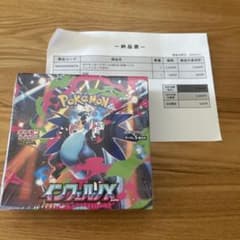 ポケセン産 インフェルノX シュリンク付き - メルカリ