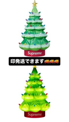 Supreme 15 Holiday Tree 