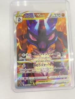 ルカリオVSTAR SAR S12a VSTARユニバース 226/172 - メルカリ