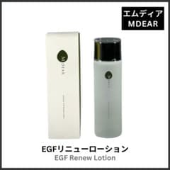エムディアEGF リニューローション 1本 - メルカリ