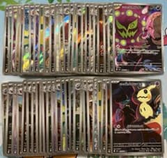 AR 50枚 まとめ売りポケモンカードゲーム ポケカ - メルカリ