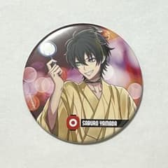 ヒプノシスマイク 8th 浴衣 缶バッジ BusterBros 山田三郎 - メルカリ