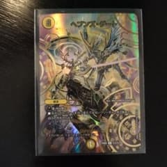 ヘブンズ・ゲート 守りの王道 シークレット - メルカリ