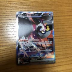 キチキギスex SAR SV6a ナイトワンダラー 089/064 - メルカリ