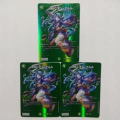 ヨビニオン・マルル MAXレア 2枚セット ヨビニオンマルル - メルカリ