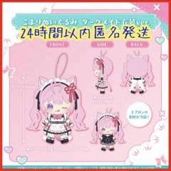 博衣こより 新衣装記念2025 こよりぬいぐるみ ダークメイド衣装ver