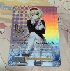 ヴァイスシュヴァルツ 水原千鶴 SP 夢の出発点 彼女、お借りします