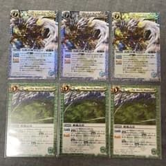 バトスピ 鳥獣烈神ガルード（初期PX） 颶風高原各3枚セット - メルカリ
