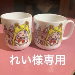 美少女戦士セーラームーン セーラースターズ マグカップ ＆湯呑み