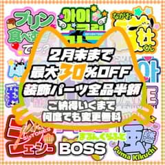❥可愛い団扇屋さん❥うちわ文字 オーダー受付中 ファンサ ハングル