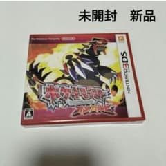 3dsソフト 未開封 新品 未使用 ポケモン オメガルビー シュリンク付き