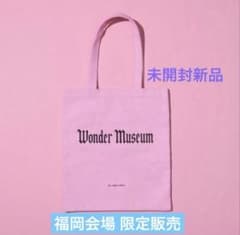 ミセス Wonder Museum トートバッグ ピンク 福岡限定 ワンダー - メルカリ