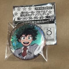 m40542226887_1.jpg?1721484692