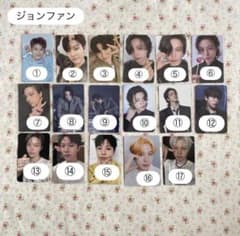 treasure ジョンファン まとめ売り - メルカリ
