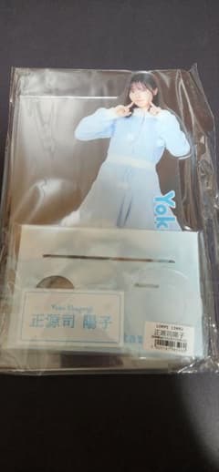 日向坂46 正源司陽子 ペンライトスタンド アクスタ ローソン HMV