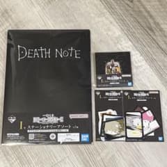 デスノート 一番くじ I賞 クリアファイル ステッカー メモ帳 - メルカリ