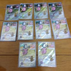 断捨離中 ラッキー AR 10枚 /228 - メルカリ