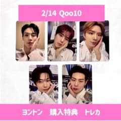 MONSTA X Qoo10 トレカ セット - メルカリ