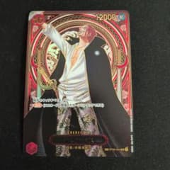 ワンピースカード 三周年 金箔 シャンクス SP OP09-004 赤 - メルカリ