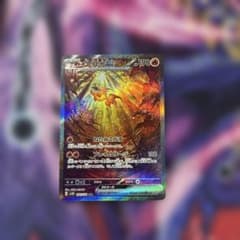 イーユイex SAR SV2D クレイバースト 092/071 - メルカリ