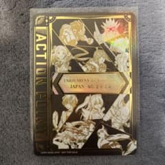 ユニオンアリーナ ユニアリ 2周年記念 シリアルアクションポイント