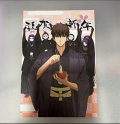 激レア Fate 言峰綺礼 ポストカード コミケ ギルガメッシュ 衛宮切嗣