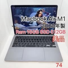 美品・メモリ16GB】MacBook Air (M1, 2020) 512GB - メルカリ
