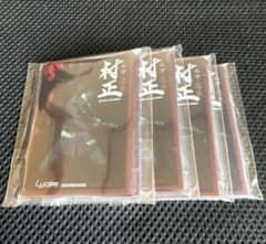 Lycee/リセ/ニトロオリジン1.0/装甲悪鬼村正スリーブ84枚三世村正4枚