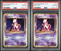 PSA10連番ミュウツーMEWTWO 2枚classic 014/032 CLK - メルカリ