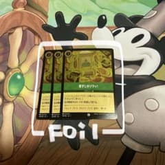 ナルティメットカードバトル うちはサスケ 第一弾 爆レア | Shop at