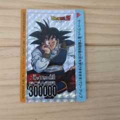 ドラゴンボールZ 631帰ってきた悟空 - メルカリ