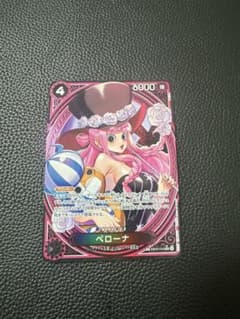 ワンピースカード【ヒロインズエディション】ハンコック SPカード