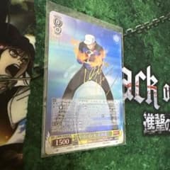 サイン】ヴァイスシュヴァルツ キャプテン翼 若林源三（cv鈴村健一