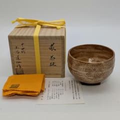 十四代土谷道仙 萩焼 俵手茶盌 共箱共布栞 抹茶碗 抹茶茶碗 茶道具