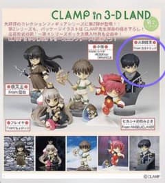 30.CLAMP in 3-D LAND 火群陸王 フィギュア - メルカリ