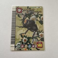 m41030904599_1.jpg?1702188583