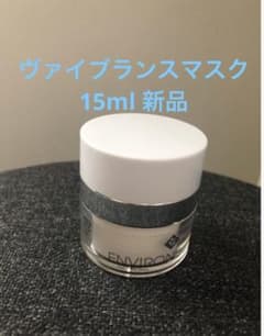エンビロン】ヴァイブランスマスク15ml - メルカリ